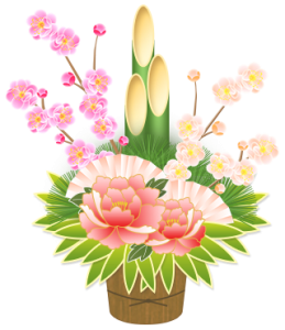 🎍新春キャンペーン🎍