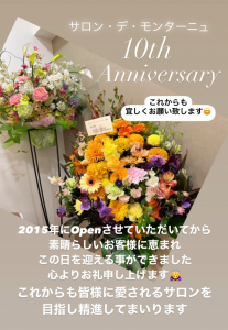 皆様のお陰様で10周年を迎える事ができました！